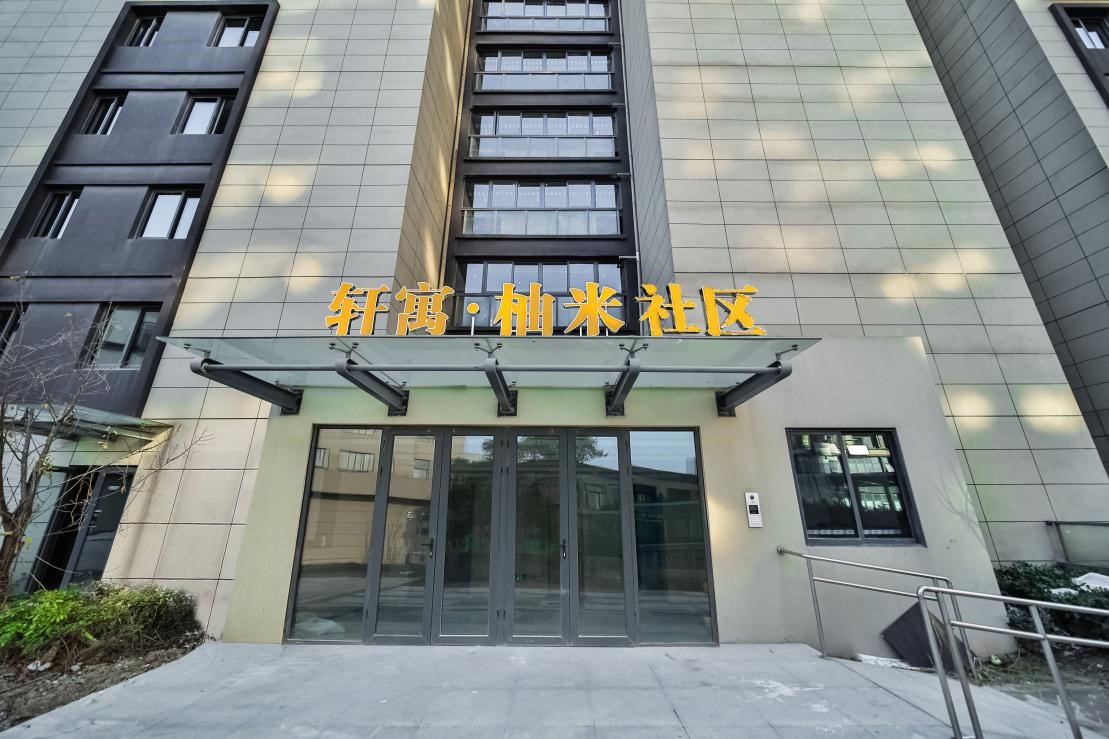 江北新区焦点区684套精装人才公寓正式开业